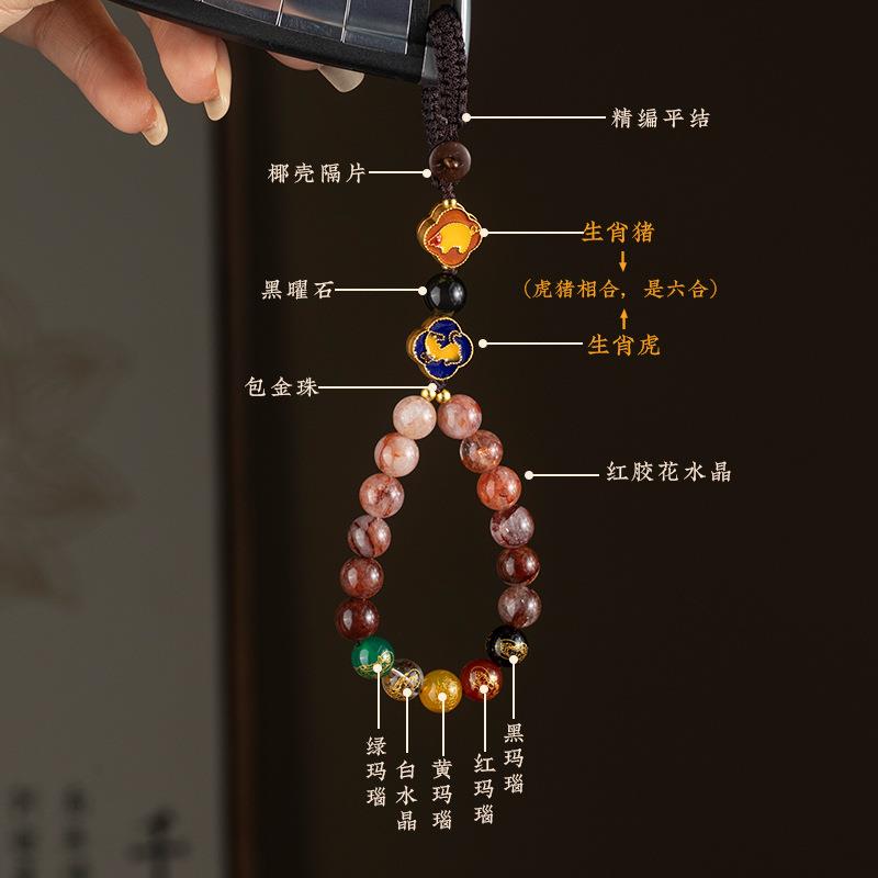 天然红胶花水晶KLD指环扣钥挂六件玛瑙五路车财匙神手机链合生肖