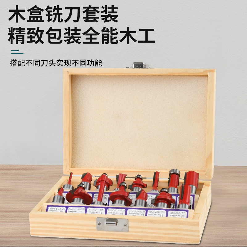 电木铣多功能开榫锁修边机