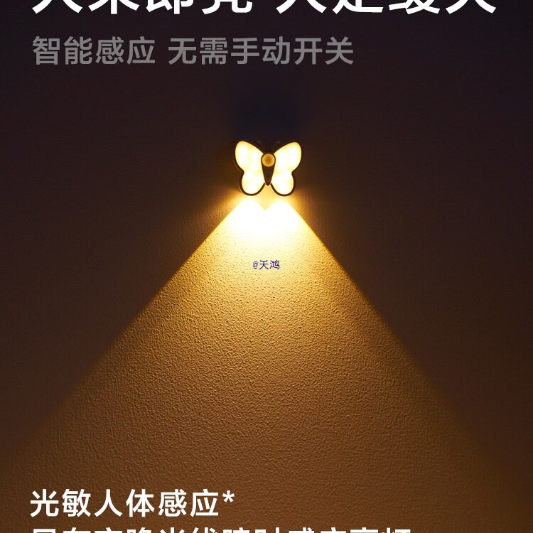 人来即亮充电感应灯2025年新款