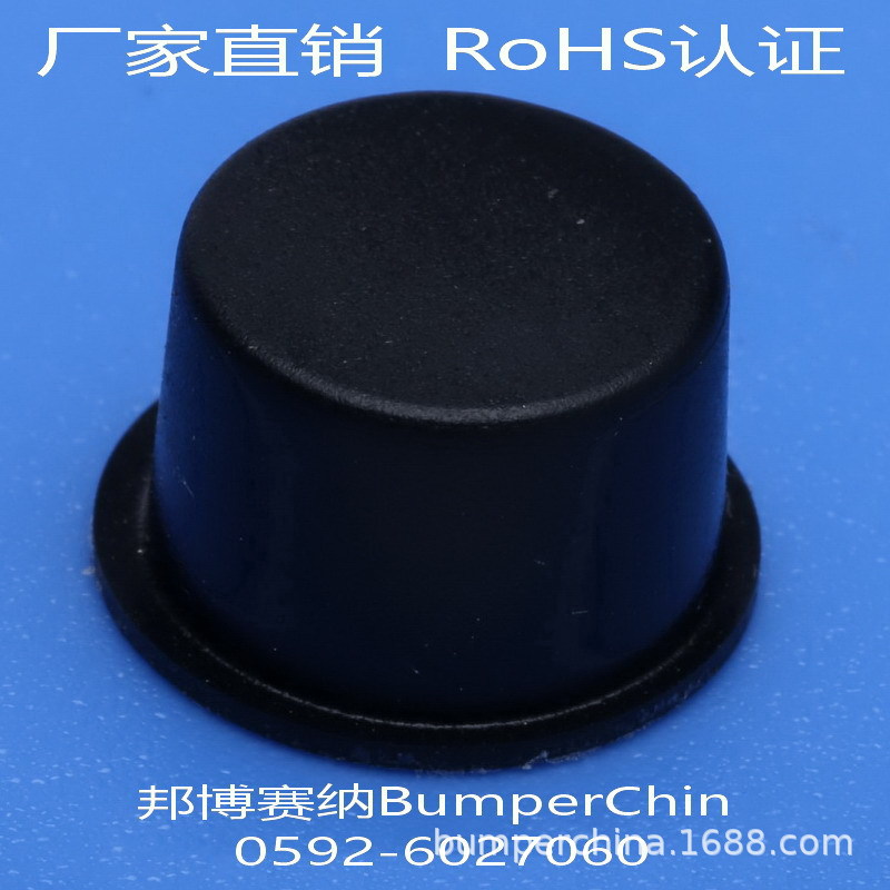 黑色橡胶防滑减震垫直供