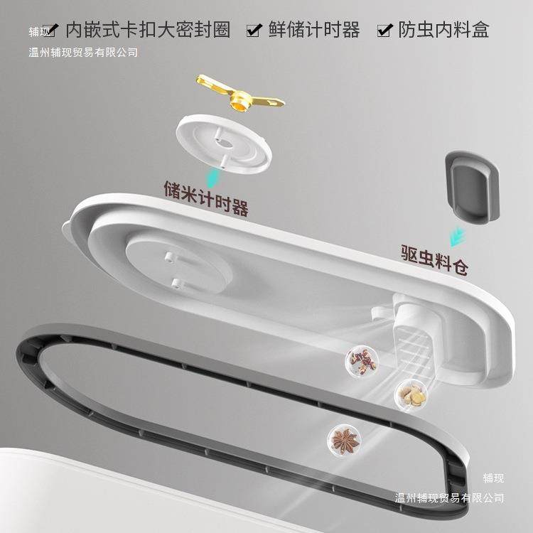 米桶家用虫2防防潮密封装米缸大米储OPY存容器米箱205新储款米食