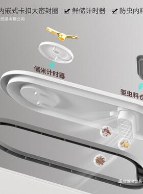 米桶家用虫2防防潮密封装米缸大米储OPY存容器米箱205新储款米食