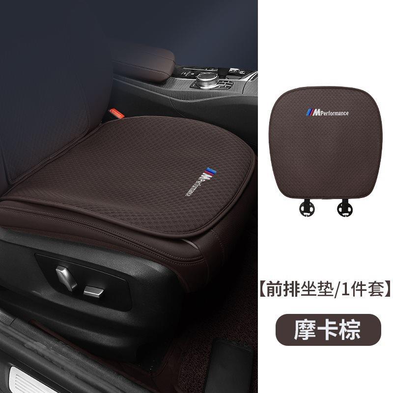 宝玛新5i3通系1系X1X2系iX3KWHX4X5透X6汽车坐垫冰丝气座椅套四季