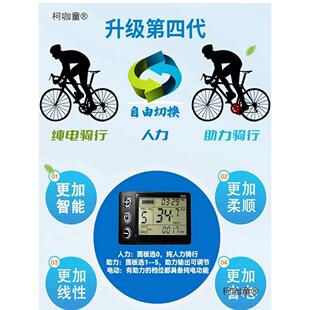 电机地车山行车自599单车改电动助力器达马麦太保