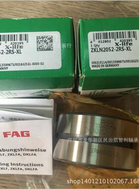 机床用滚珠丝杠支承DHB座ZKLF080-2RS-APL2角接触组合X滚针3轴承