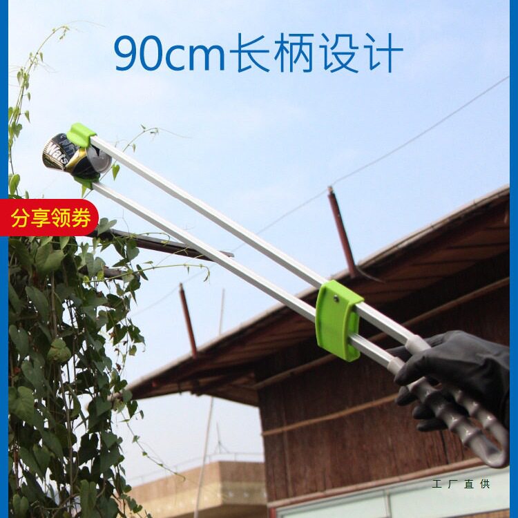 意大利施达长柄卫生钳 环卫捡垃圾的长夹子孕妇拾物器手夹加长夹