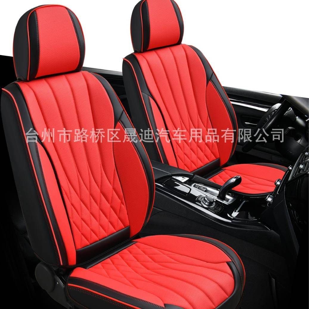 全包畅销季款四皮革打孔皮汽车POO座椅套通用透气轻奢