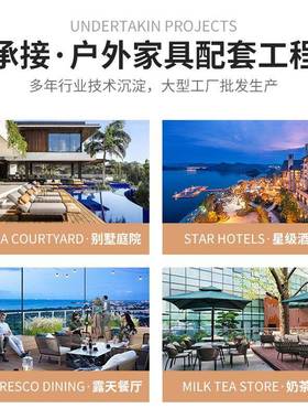 户外休合0165桌椅庭院阳台露闲天园藤编餐椅别墅柚木藤花椅组家具