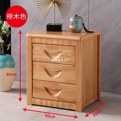 实木层床头三柜卧室斗抽免安装带TGC50锁60储物柜简约整装收纳床