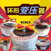 1500W定V压功变压4欧8放欧380器V变AC单双ZNQ220V60v70100V110V12