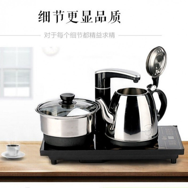 全自动上水电茶炉三合一电热水壶