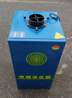 盖世保焊电焊二吸烟机移动双臂GSS-H1焊烟净化式器单臂焊接烟尘除