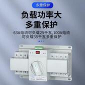 SJQ1相关双电23654源自动转换开CB级63A100A250A630A三380V切换K