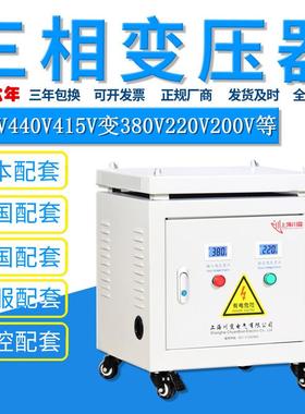 SG-0KVA三相干式1变压4器690V48040V415V转380SG-5KVAV变220V200V