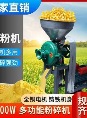 干湿两用用磨粉磨浆机家UOB豆商用220V玉米五谷杂粮打机粉大磨面