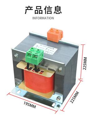 变BK-300V压A控制变压器电压可选140v660v1器41HGL5v380变220