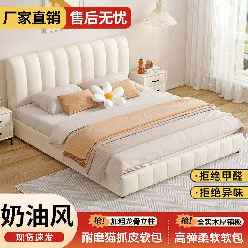 实木双人1.8x2米主kScZ6PCP床大床15米.储物学生卧小户型猫抓皮奶
