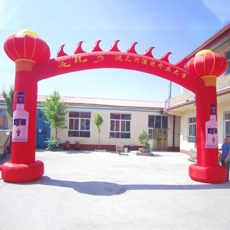充气门方形拱拱门开业庆典拱门婚庆亭活动凯旋门灯笼拱门TCO印字