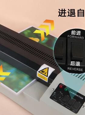 320塑封机相片过胶包机装塑片机照过封塑机过塑机A3办公小型UMCA4