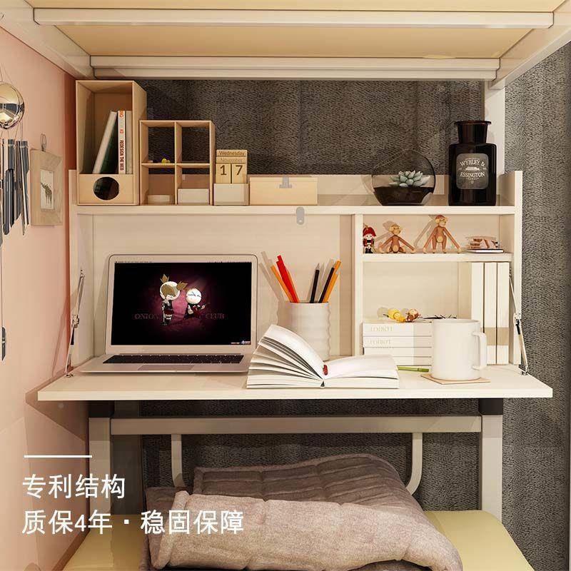 铺床上电脑桌宿舍床上桌上书桌床上写见详情字学桌叠桌寝室习桌子