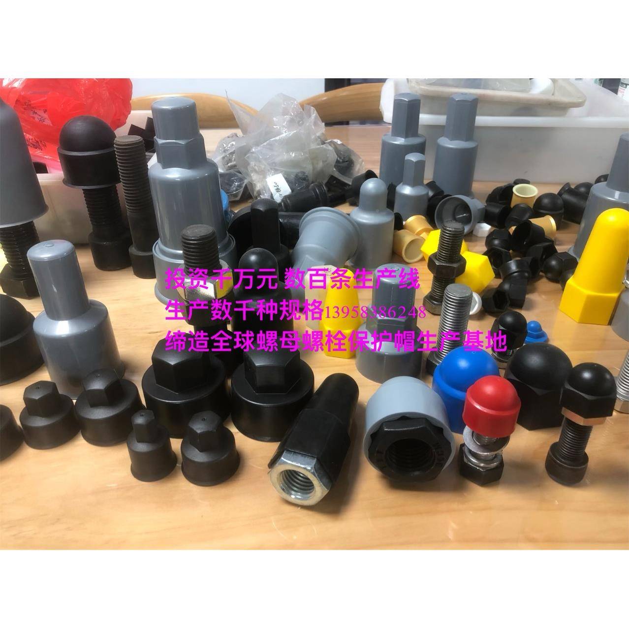 地CBI脚螺丝保护帽六角螺栓螺母保帽丝保护护螺套螺母防锈帽