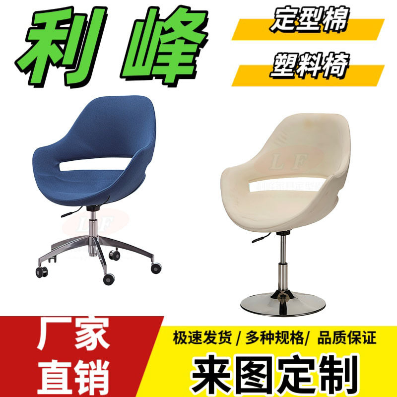 利峰阻燃防火高回弹定型海绵