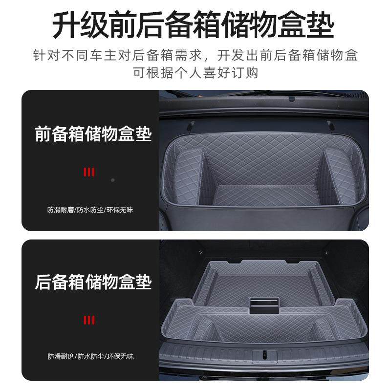 极7x后备箱垫全围ee包kr极客克氪7xzeekr极尾箱垫汽车内装饰专用,汽车用品/电子/清洗/改装,其他内饰/驾乘用品,淘宝优惠券,粉丝福利购,淘宝优惠卷