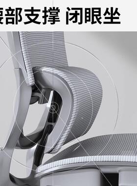人体工学椅办护久坐不累公椅可升降带QQJ轮舒适脑座椅透气腰可躺