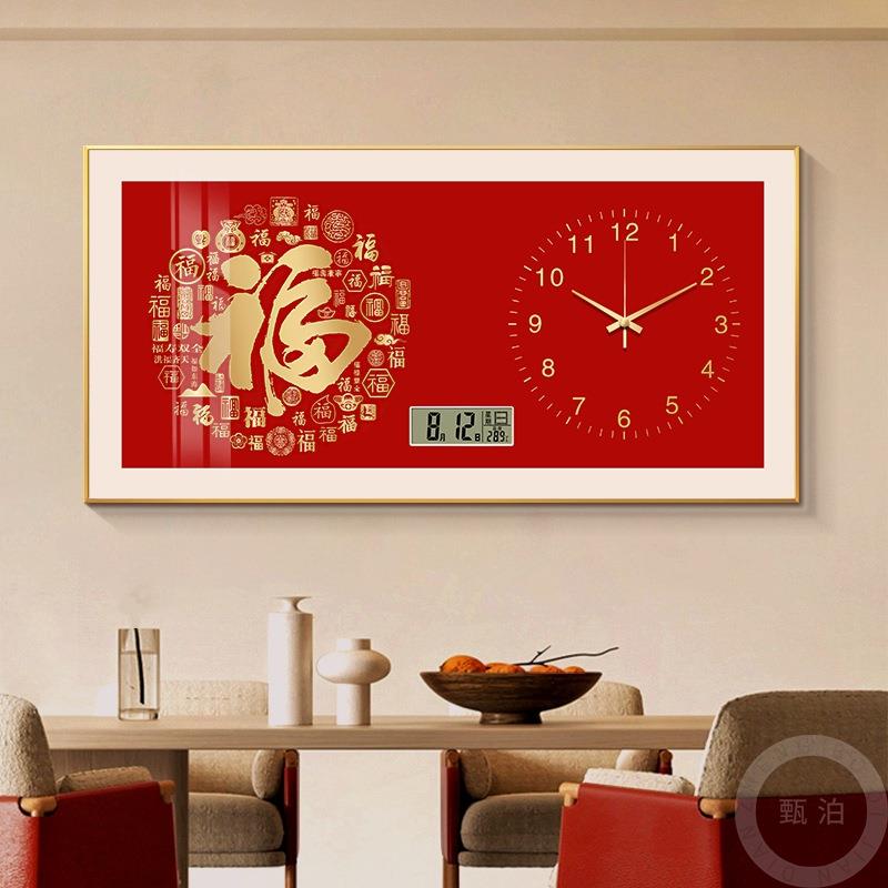 SQW中式福字表箱装挂饰画万年历电子钟表画电配电箱遮新挡客厅餐
