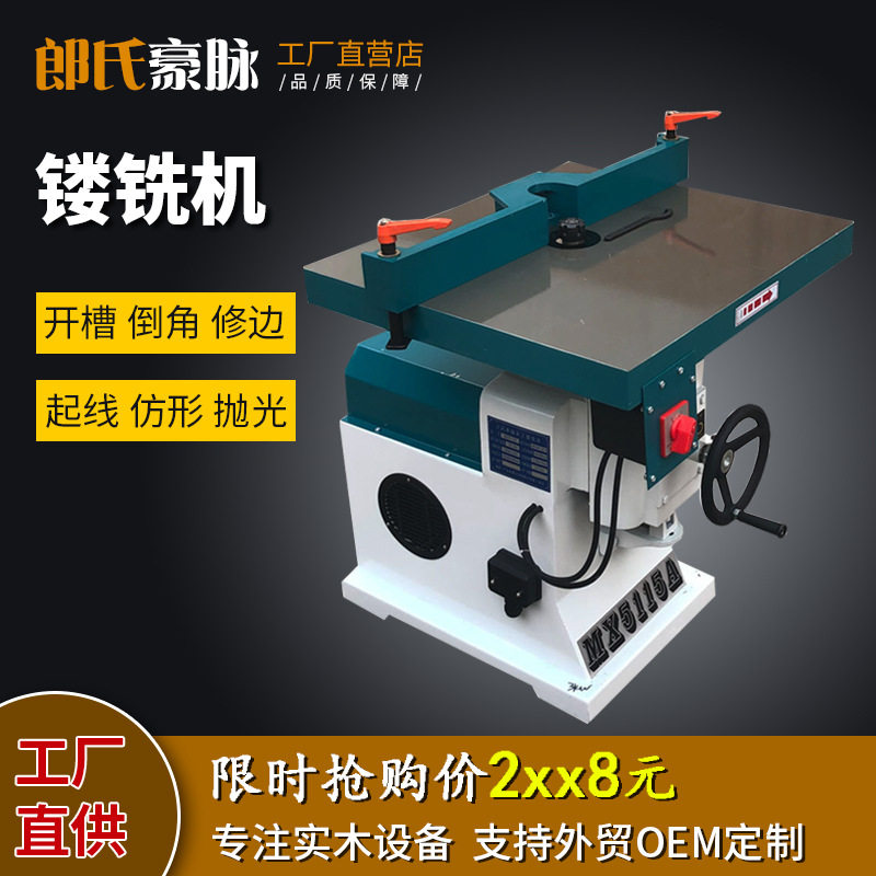 全自动仿形单轴气动镂铣修边机