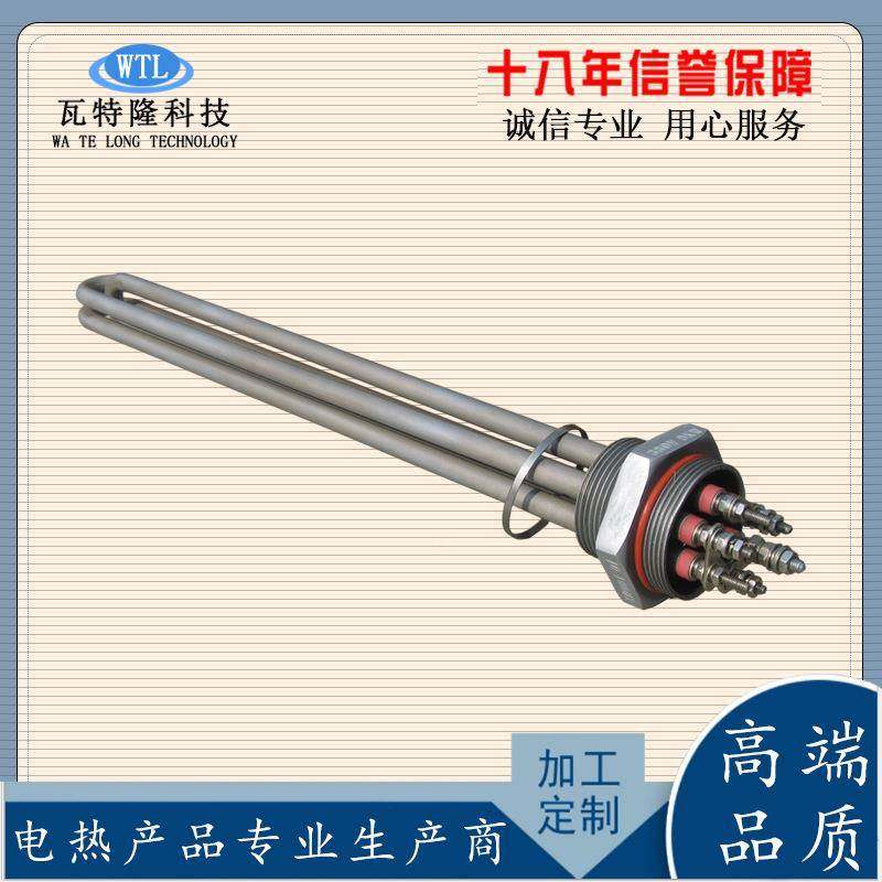 工业不锈加热器20V380V水箱发2热管加热器厂液体法兰家加钢WJZ热,包装,电子元器件包装,淘宝优惠券,粉丝福利购,淘宝优惠卷
