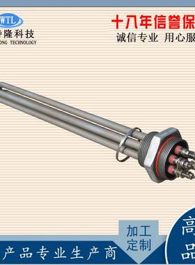 工业不锈加热器20V380V水箱发2热管加热器厂液体法兰家加钢WJZ热