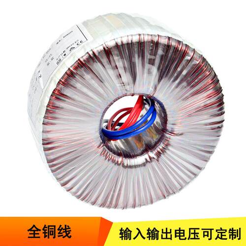 厂家TO-400W销40变0W全铜线220V变60直V环变压器形干式低频电源压