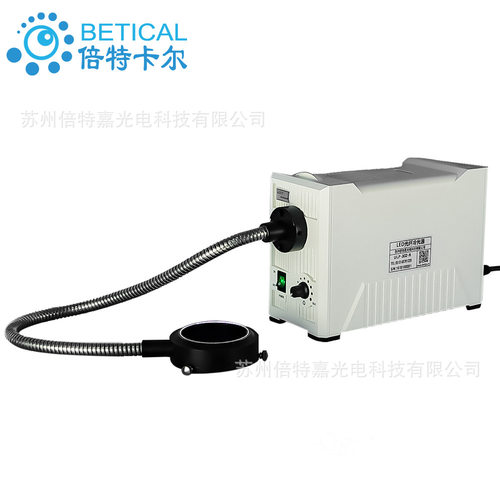 LED冷光源 ULP-301-R型显微镜灯环形光纤灯高亮度无噪音10瓦