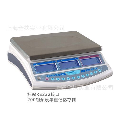 供应普瑞逊JS-06A电子秤 15kg计数桌秤 高精度称重案秤