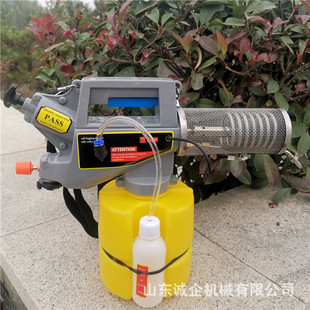 手提式小型热力烟雾机 2升便携式瓦斯罐烟雾迷雾机诚企机械直销