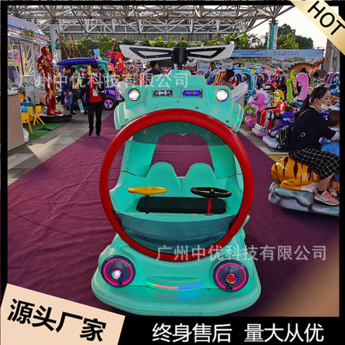 爆款空军一号夜市儿童广场碰碰车亲子电动游乐车源头工厂直发趣味