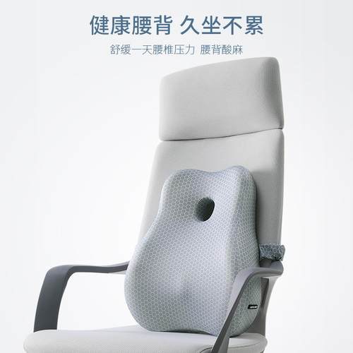 办公室腰靠久季透LYK11180气坐护靠垫孕夏妇腰枕靠背垫坐腰椅靠枕