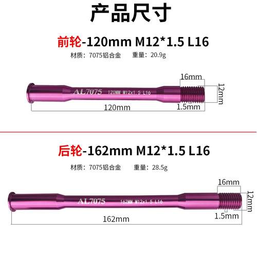公路自行双车头拆卸桶轴5杆AD35030000RT380RS360RSVIV450超轻