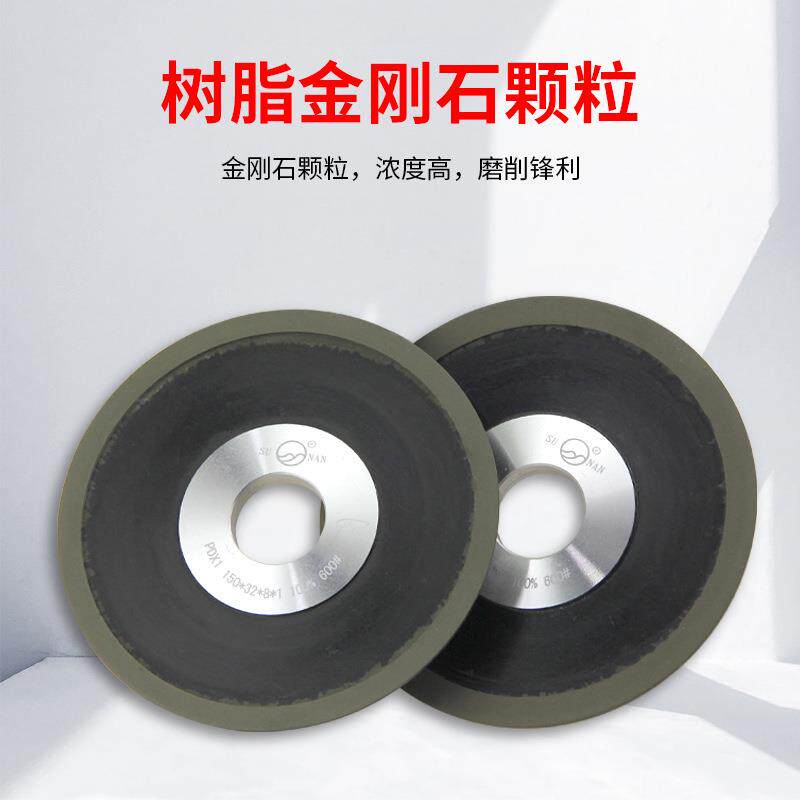 南金刚锯石砂苏轮磨片磨VUL锯齿神器钨钢合金片超口薄斜砂轮片绿