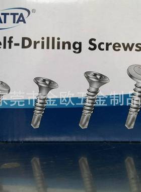 厂出原北塔螺品丝北塔牌自攻钉六角35141螺0不锈钢钻尾丝