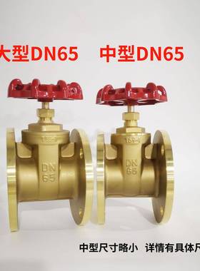 黄铜法轻兰闸阀Z45W-16T（玉型）56332环0阀门源头厂家DN15-DN30