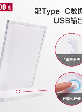 优和L型变光款发磨台签A4971高透砂磁台强光卡触摸感应式加宽展示