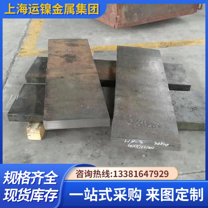 现供应GH67EVZ83货0GH652GH49GH684GH9特殊规格可制作