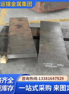 现供应GH67EVZ83货0GH652GH49GH684GH9特殊规格可制作