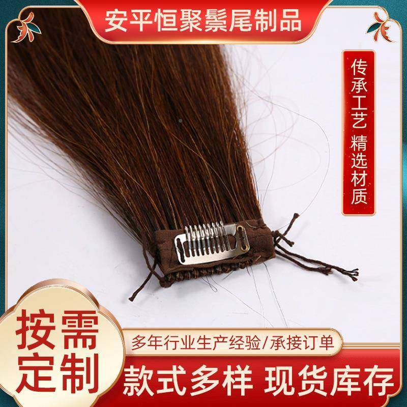 额毛然真马尾毛黑DUS色白色棕色灰马色/1215英寸马前额装饰毛天文,纺织面料/辅料/配套,动物毛鬃,淘宝优惠券,粉丝福利购,淘宝优惠卷