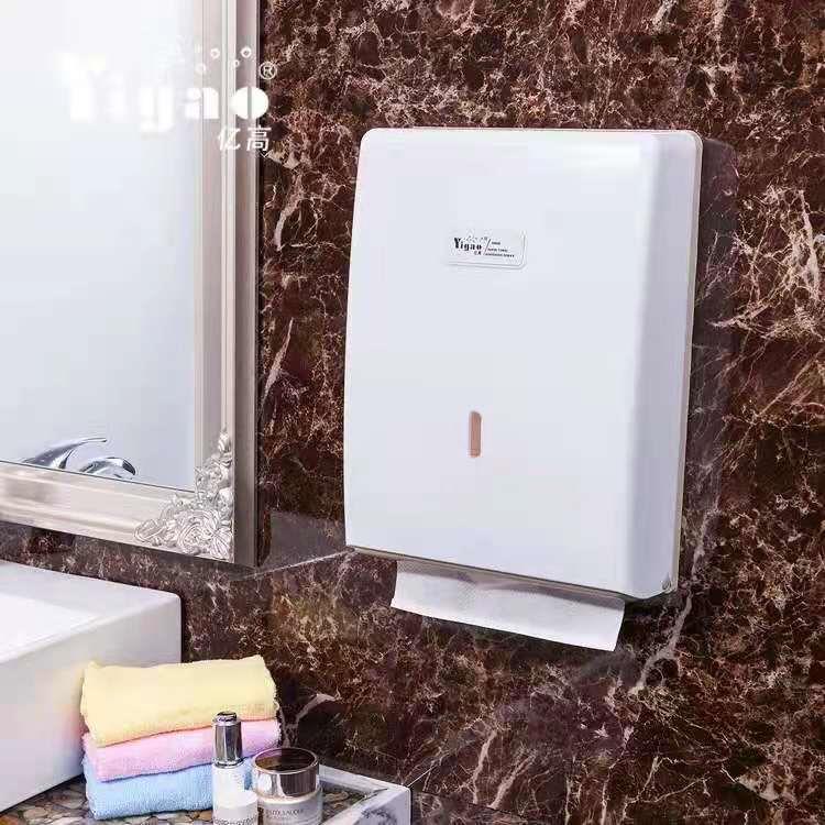 擦手纸巾架装两包擦手A纸商用塑料擦手纸盒YG-828架/YG-A828B新品