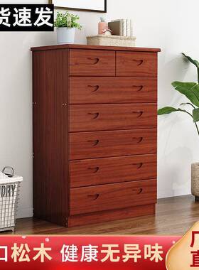 斗柜简约现代储物WWL柜卧室五斗橱五卧室多功木能组实合抽屉柜收