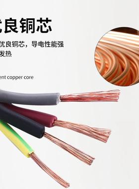厂家家装铜15718芯电缆RVV2345线芯电电缆平方套护线工程电源线