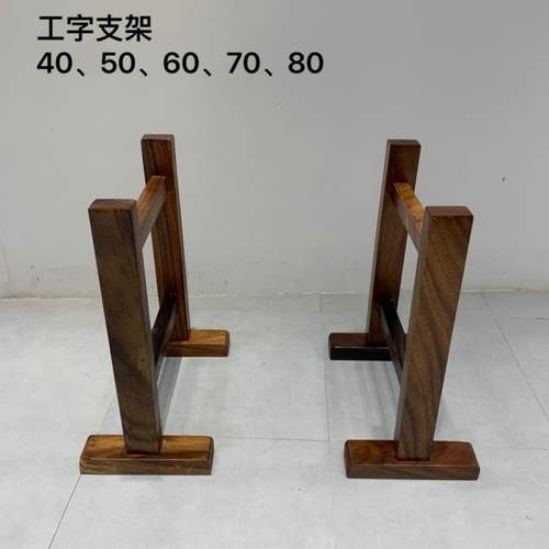 大板桌支架坎胡桃木中奥式木茶台支子ZJ001架脚实架实木桌腿架厂